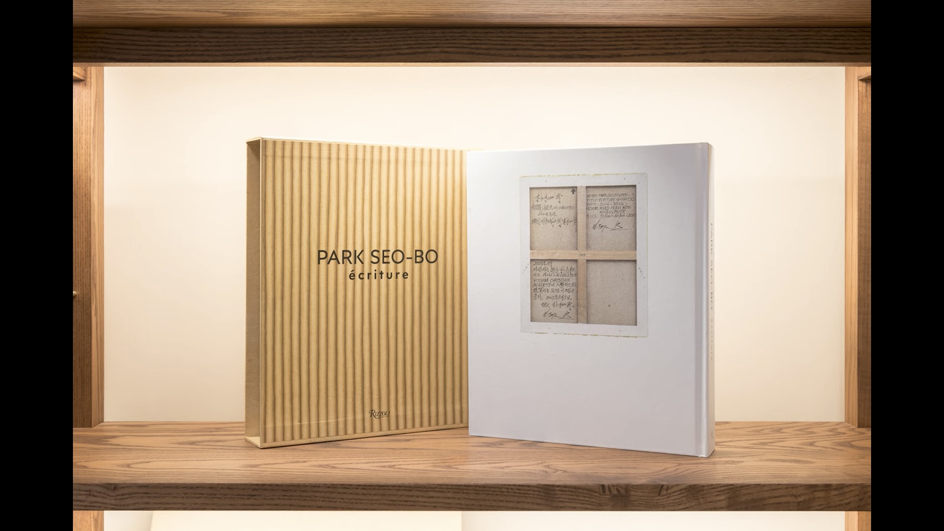 Perrotin - Save the date! Park Seo-Bo's a solo exhibition
